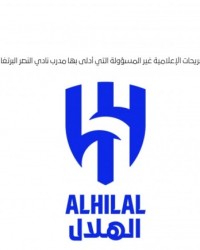 利雅得新月官方：谴责利雅得胜利主帅的言论，这是不可接受的诽谤