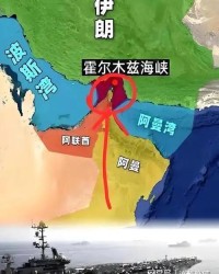 霍尔木兹一封锁，你的工资单和菜钱全要变天
